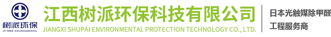 宜興市百洋環(huán)?？萍加邢薰?></a></div><div   id=